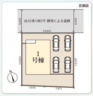 物件写真