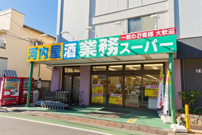 スーパー