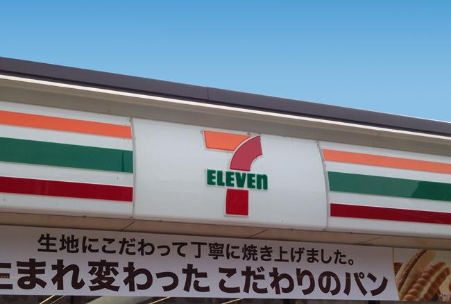 コンビニ
