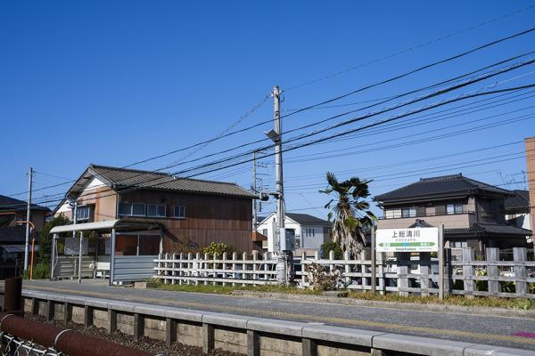 ＪＲ久留里線「上総清川」駅まで1380m （徒歩17～18分）JR木更津まで約8分です。