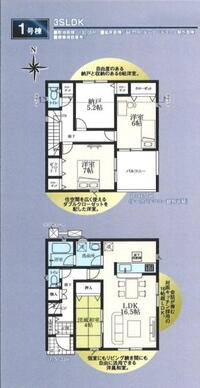 大南5(桜街道駅) 3880万円~4280万円