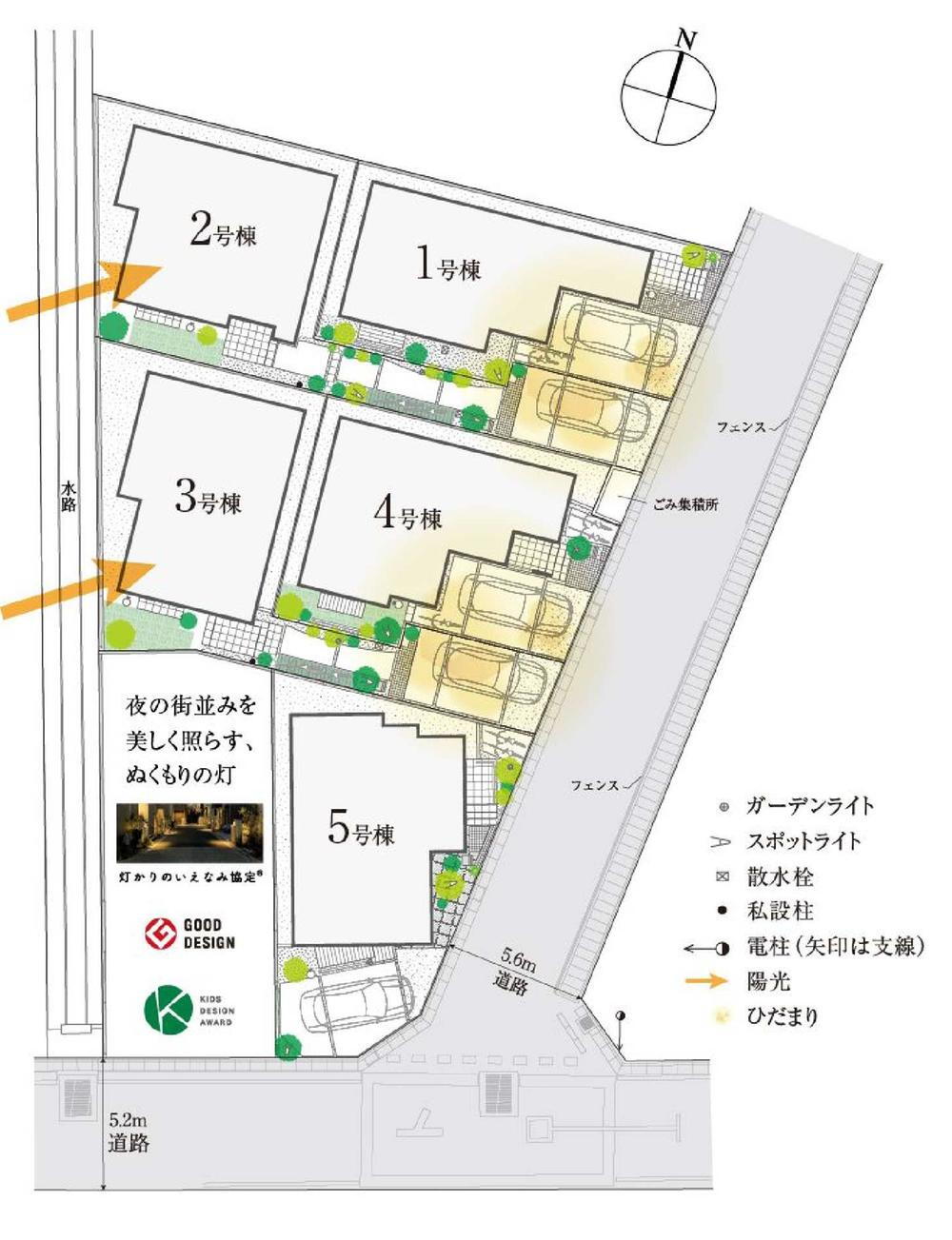 物件写真