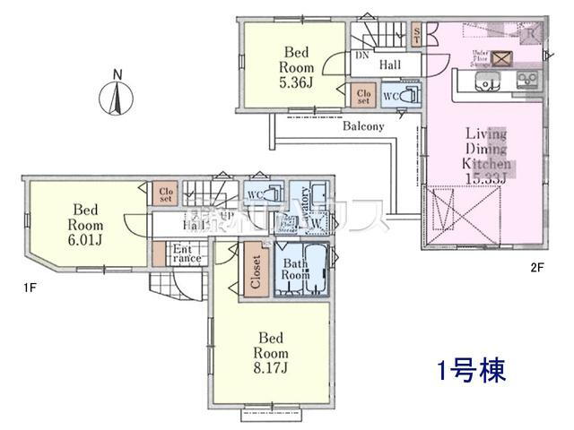 物件写真