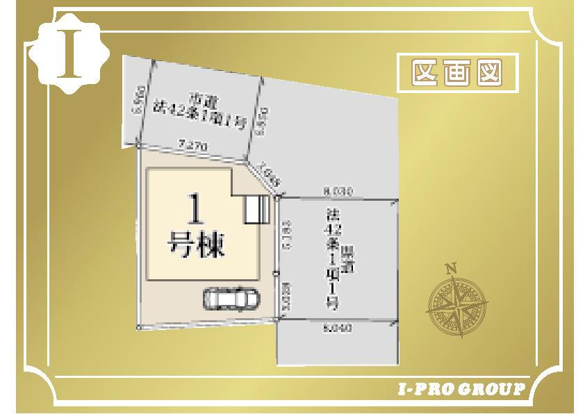 早稲田３（三郷駅） 4090万円