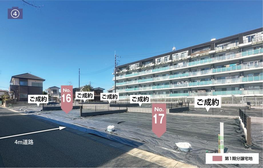 コモンステージ大宮 おおわだの杜【積水ハウス】