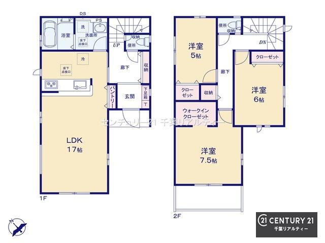 磯辺３（検見川浜駅） 4790万円