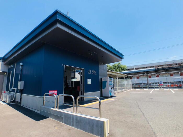 駅