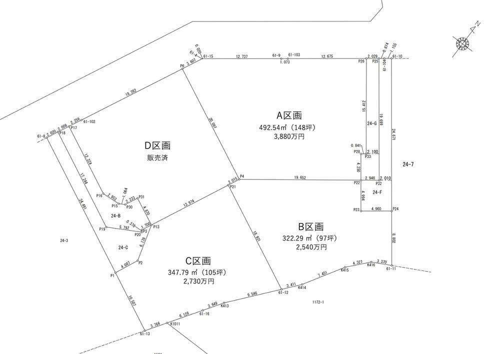 全4区画（うち1区画販売済）