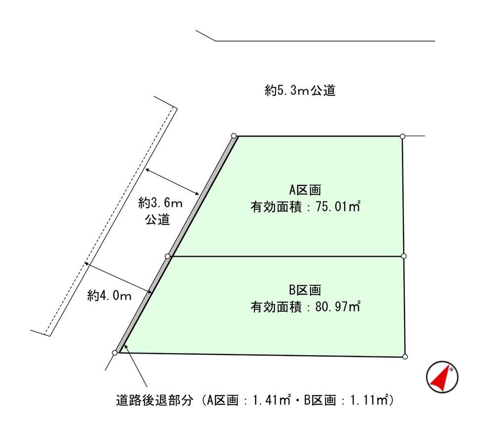 遠藤町（川崎駅） 4580万円・4680万円