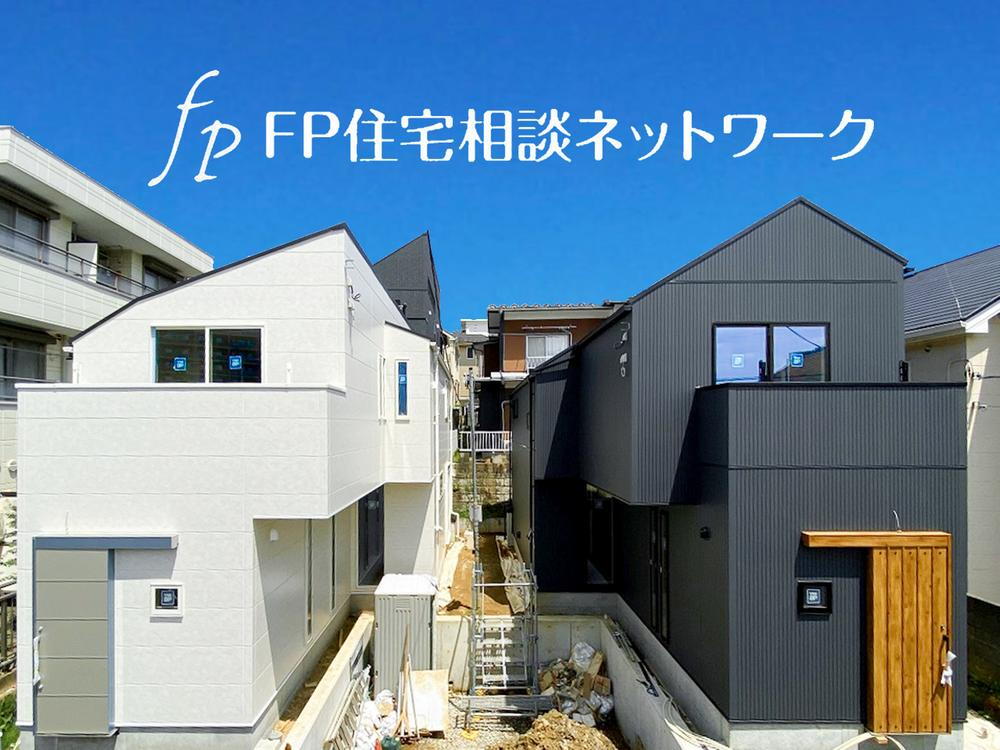 万福寺２（新百合ヶ丘駅） 7780万円