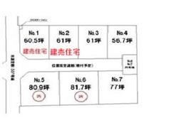笠懸町鹿（岩宿駅） 580万円～730万円