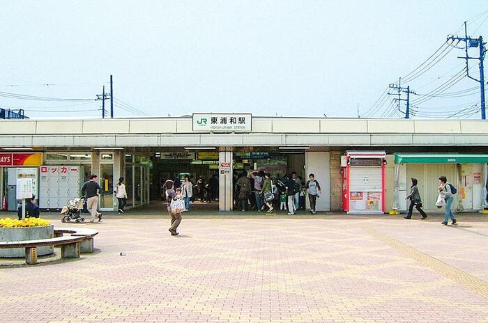 駅