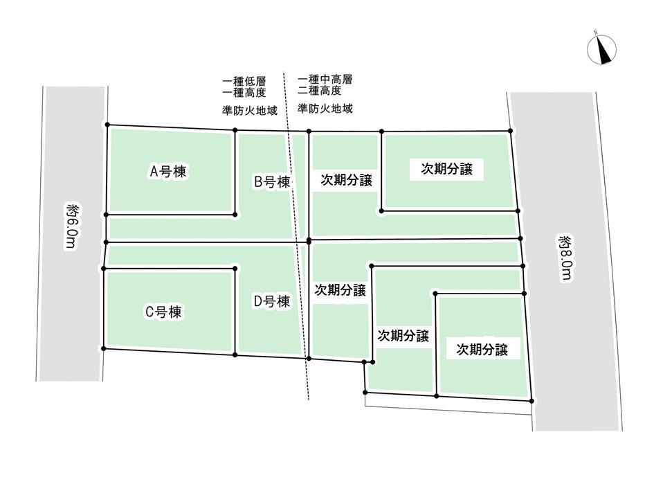 昭島市朝日町3丁目　建築条件付き売地　9区画