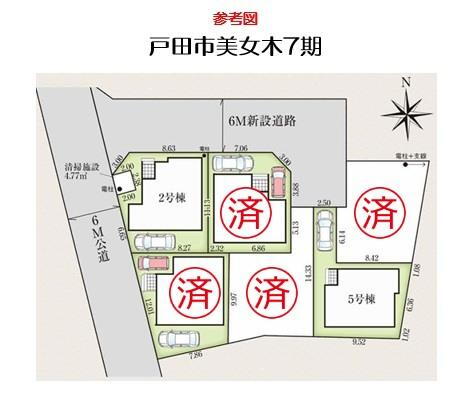 物件写真