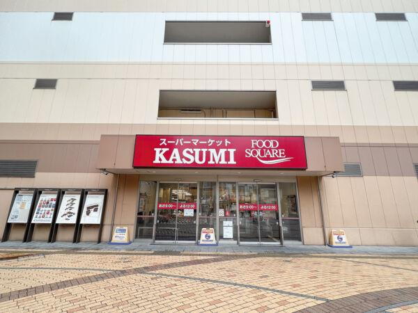 スーパー