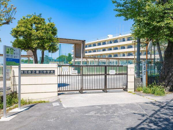 中学校