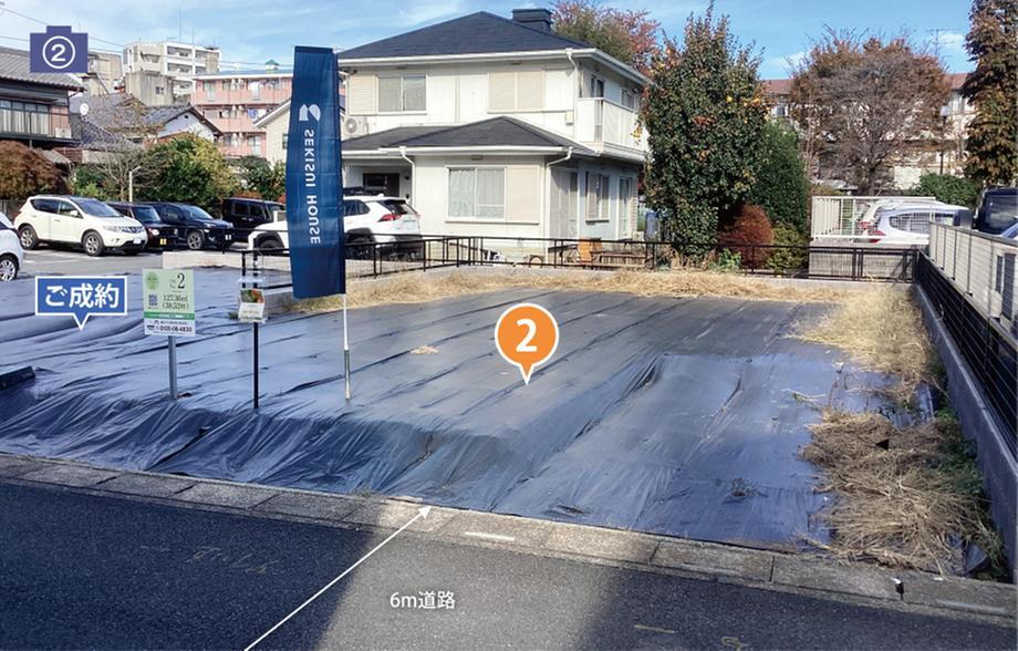 物件写真