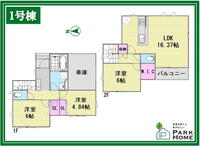 谷塚上町(谷塚駅) 3780万円
