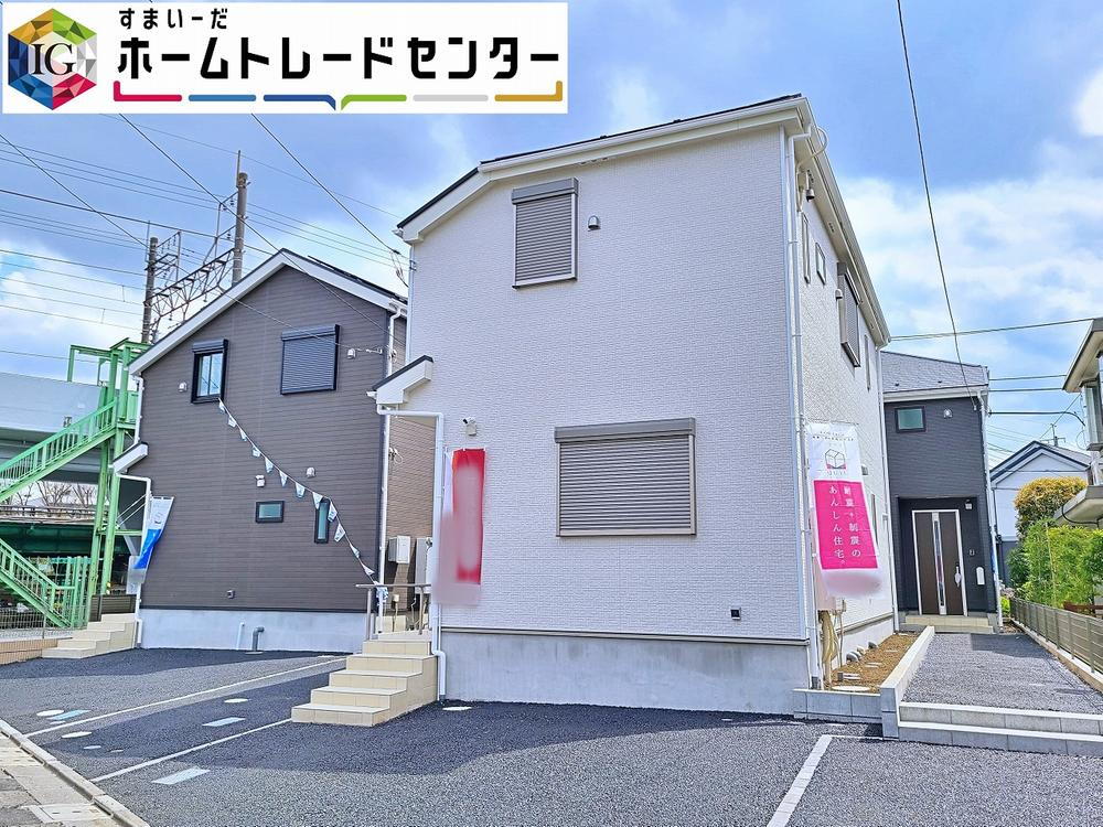 クレイドルガーデン　府中市是政　第19　全4棟