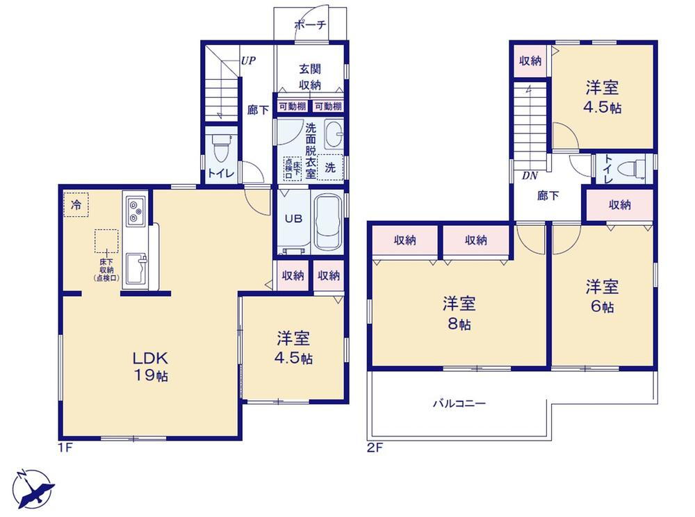 価格5380万円、4LDK、土地面積150.52m<sup>2</sup>、建物面積100.19m<sup>2</sup> 