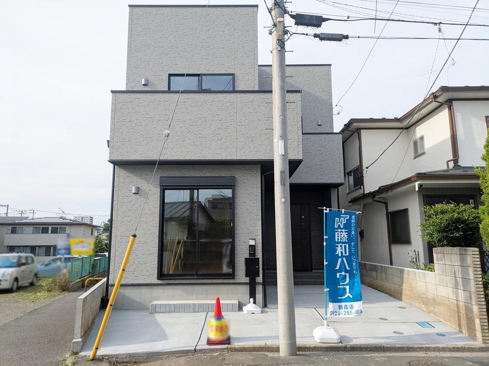 新座市東北2丁目　全1棟　新築分譲住宅