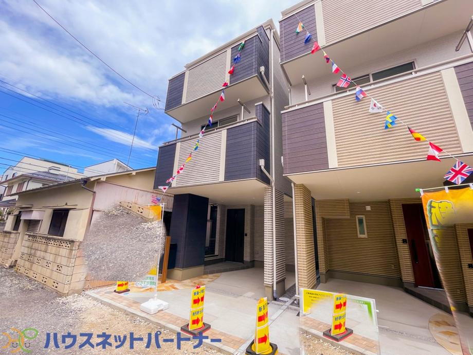 芝２（蕨駅） 4380万円～4480万円