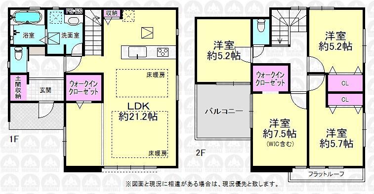 物件写真