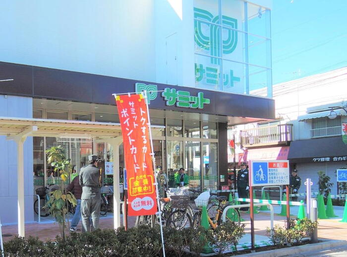 スーパー