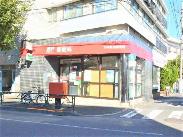 スーパー