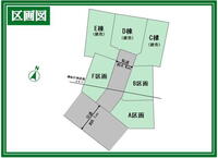 中台1(上板橋駅) 5260万円~5480万円