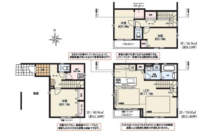 価格9299万円、3LDK+S、土地面積61.27m<sup>2</sup>、建物面積106.92m<sup>2</sup> 