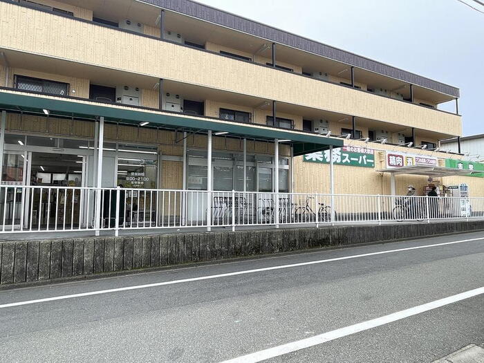 スーパー