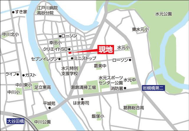 西水元２ 4150万円～4590万円