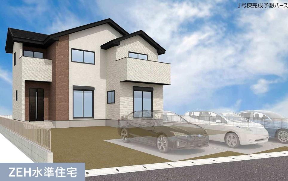 物件写真