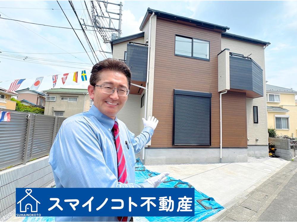 西宮下２（上尾駅） 3498万円