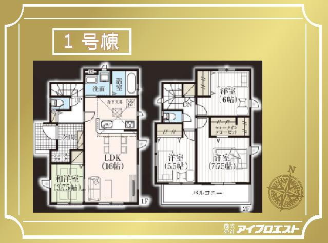 大字大谷（七里駅） 3990万円・4090万円