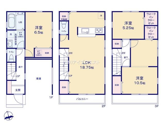 南町１（川口駅） 4980万円・5280万円