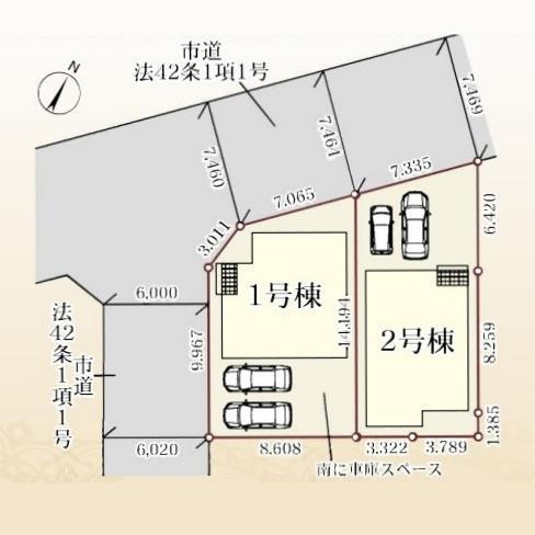 物件写真