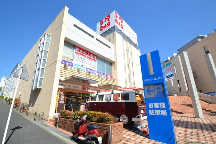 スーパー