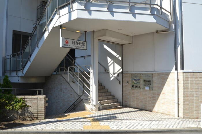 駅