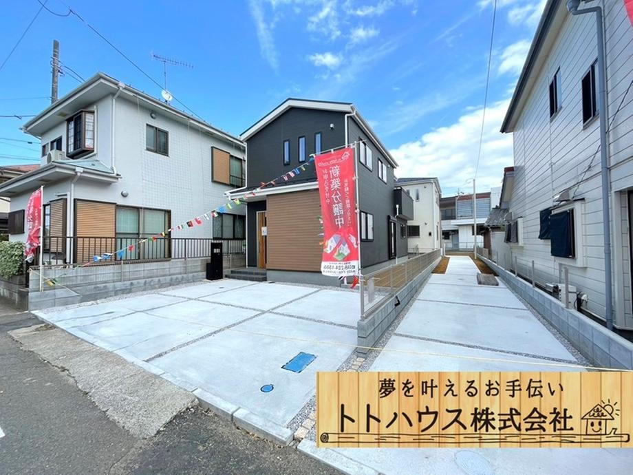 登戸（鴻巣駅） 2680万円～2780万円