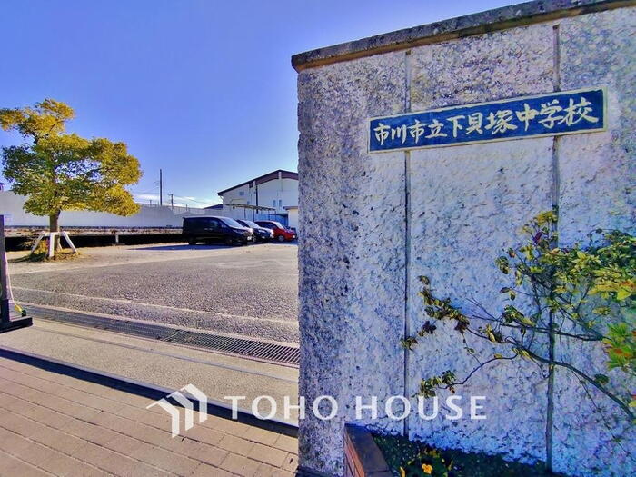 中学校