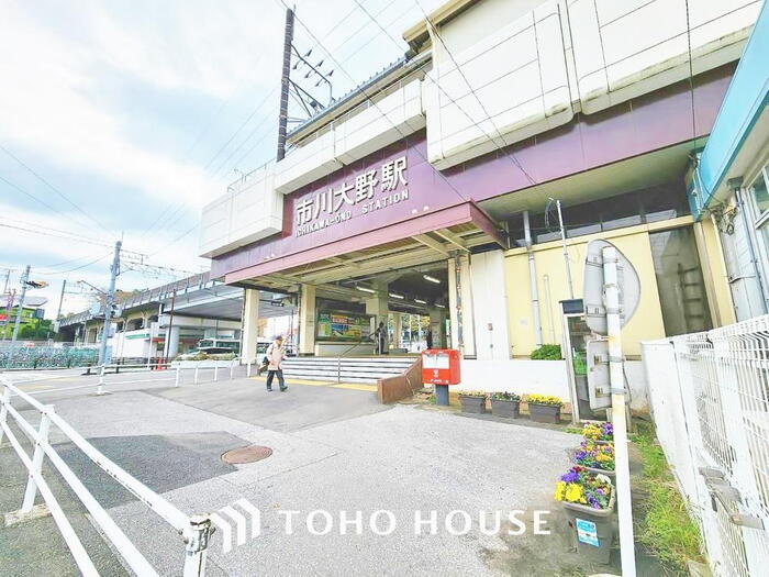 駅
