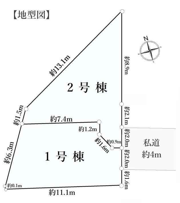 物件写真