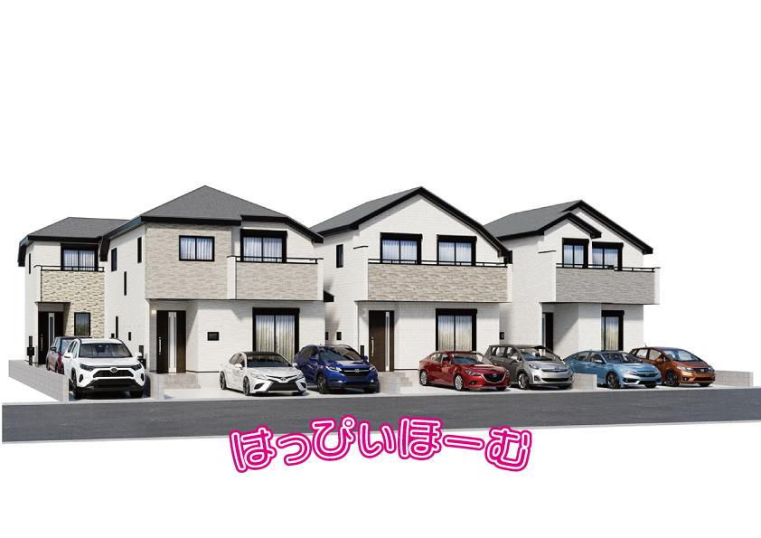 伊興４（竹ノ塚駅） 5390万円～6590万円