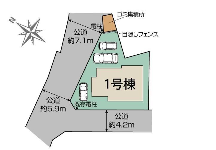 物件写真