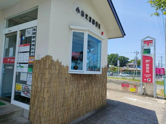 郵便局