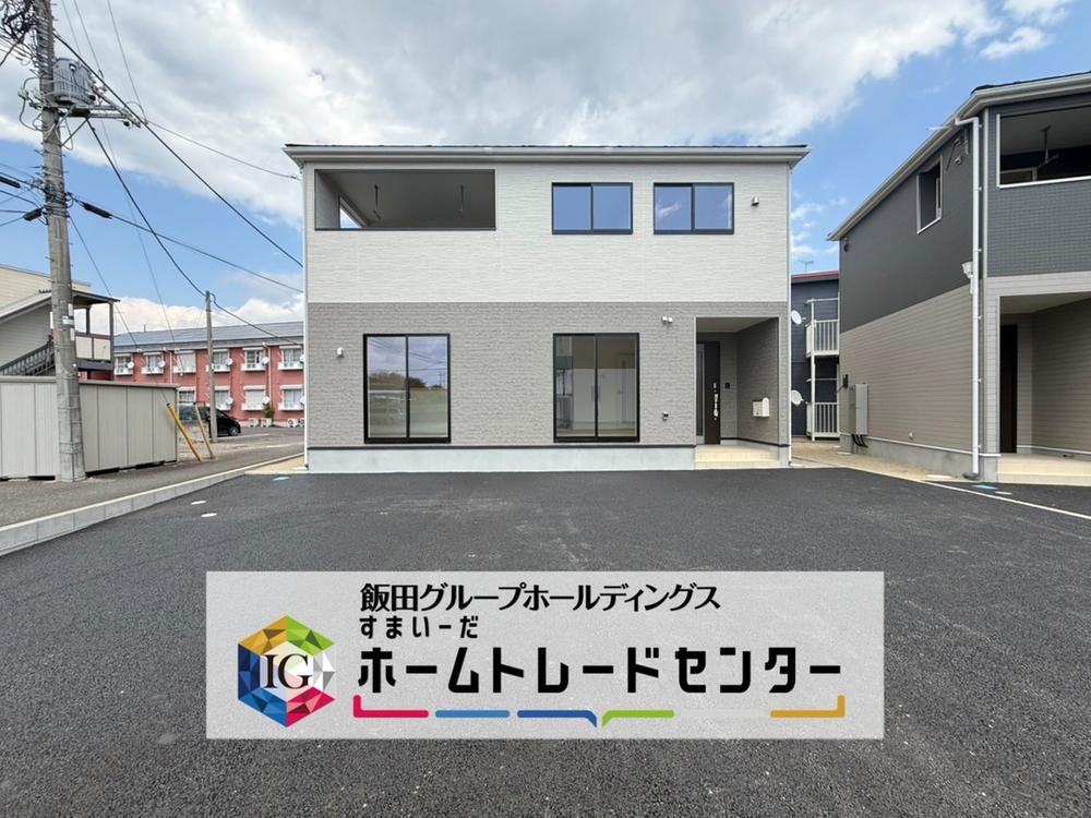 末広２（西那須野駅） 2280万円
