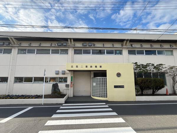幼稚園・保育園