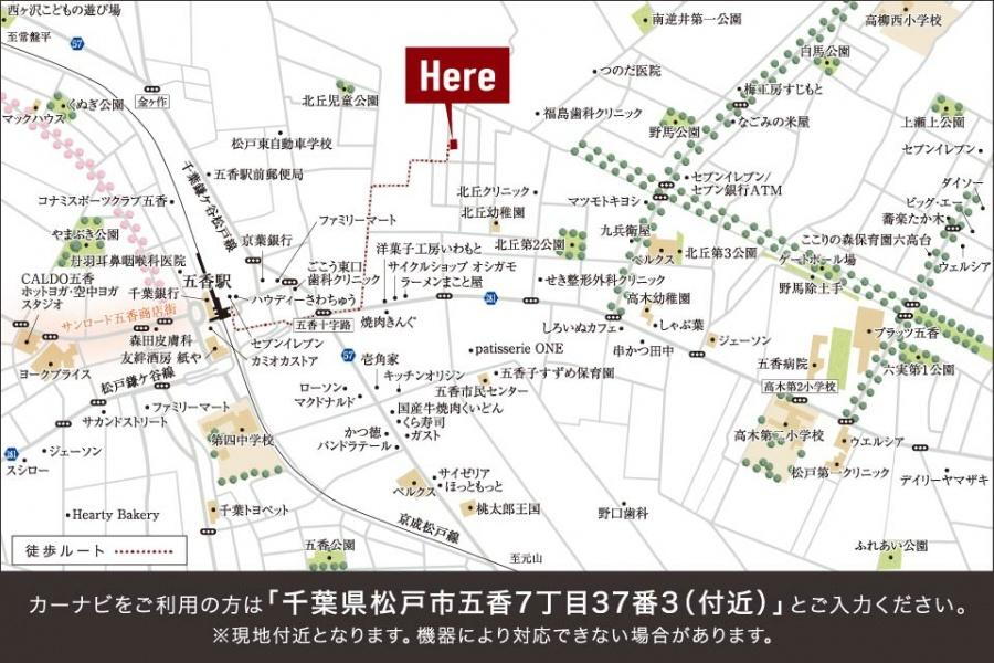 物件写真